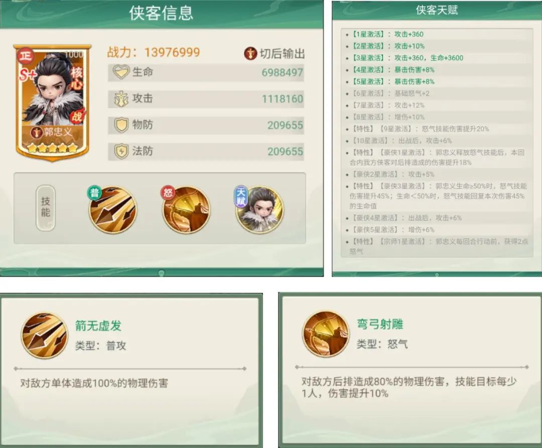 文档图片