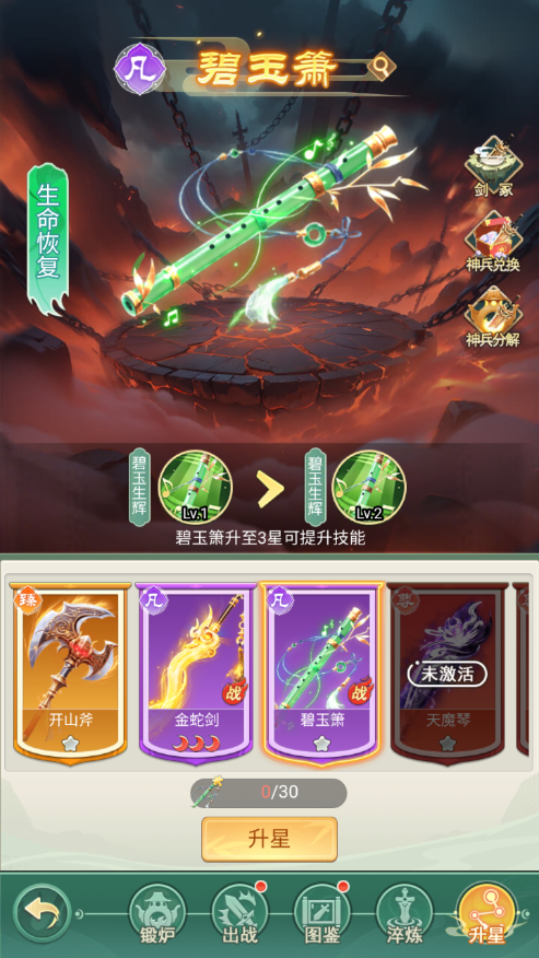 文档图片