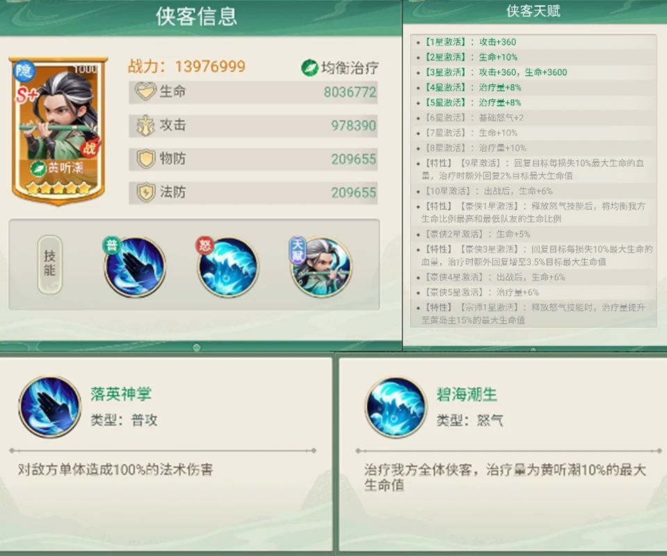 文档图片