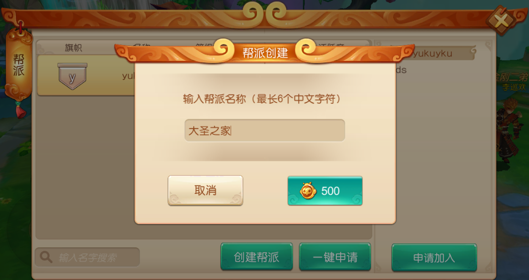 文档图片