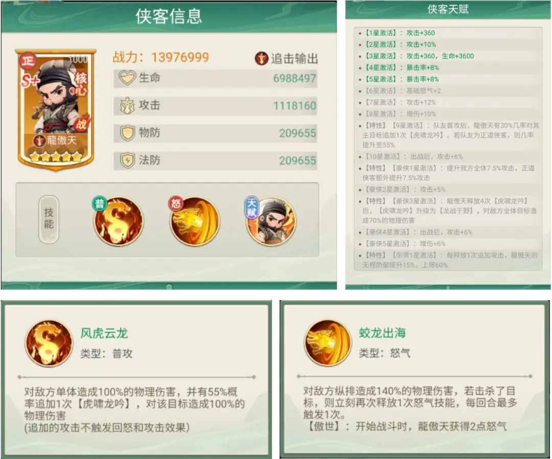 文档图片