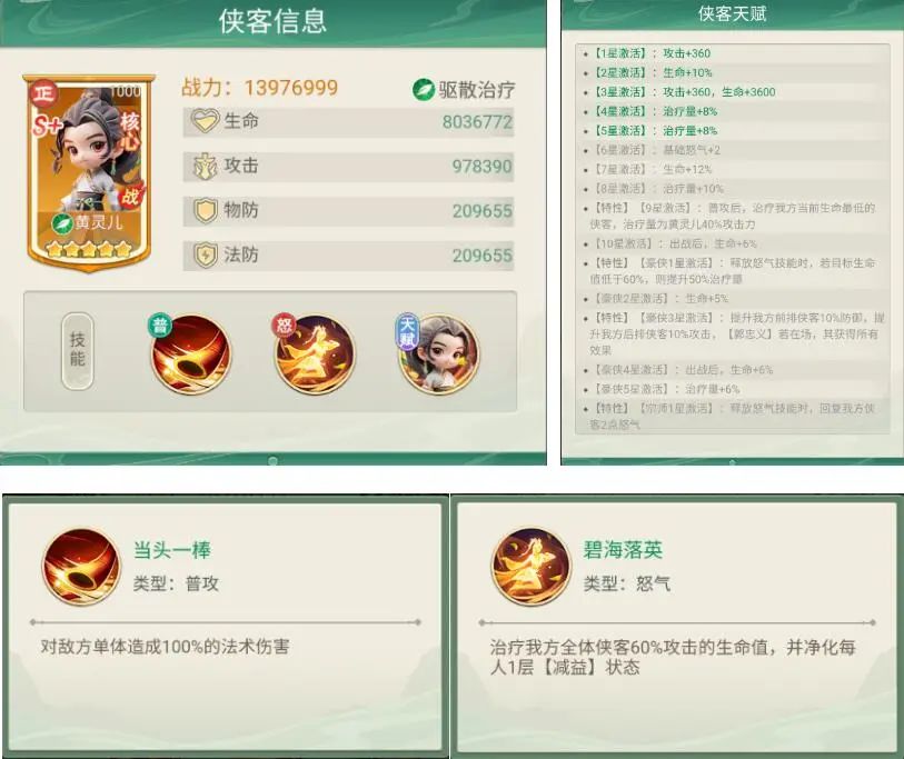 文档图片
