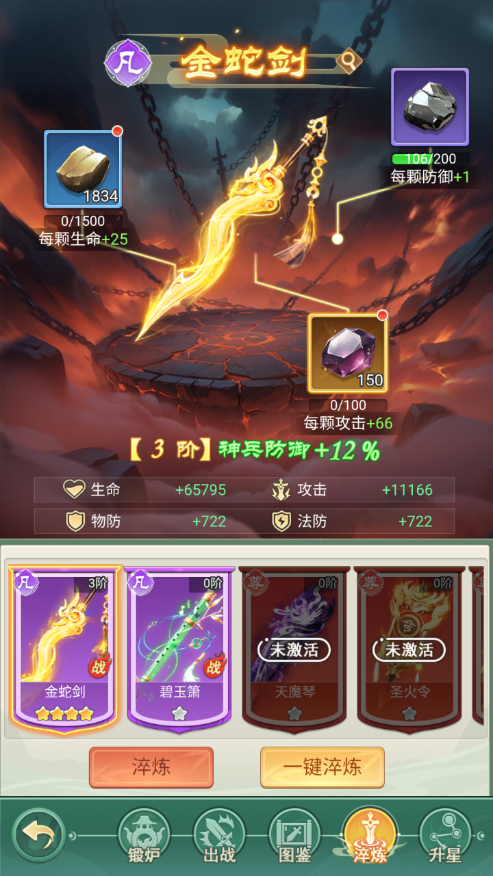 文档图片