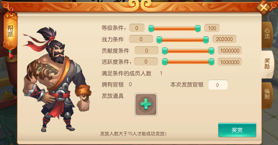 文档图片