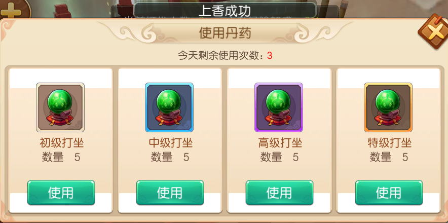 文档图片