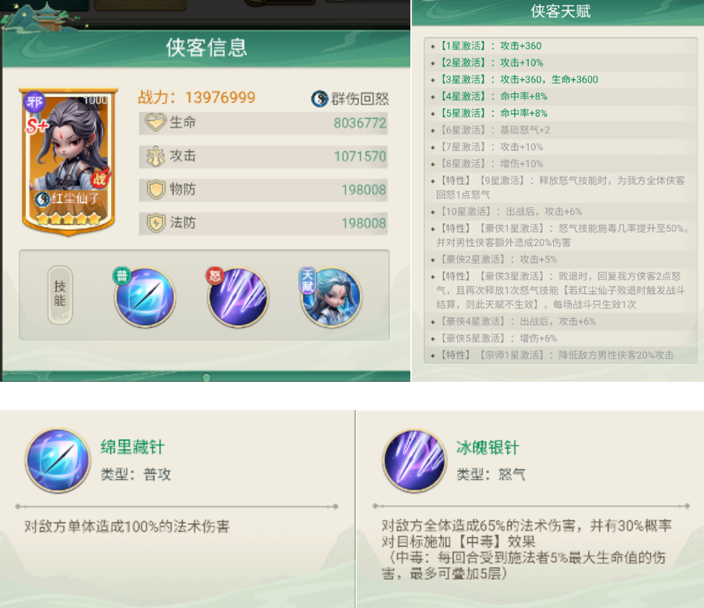 文档图片