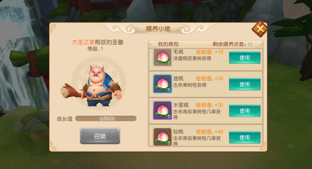 文档图片