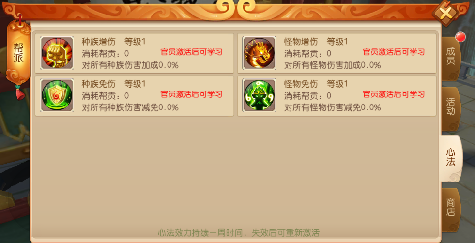 文档图片