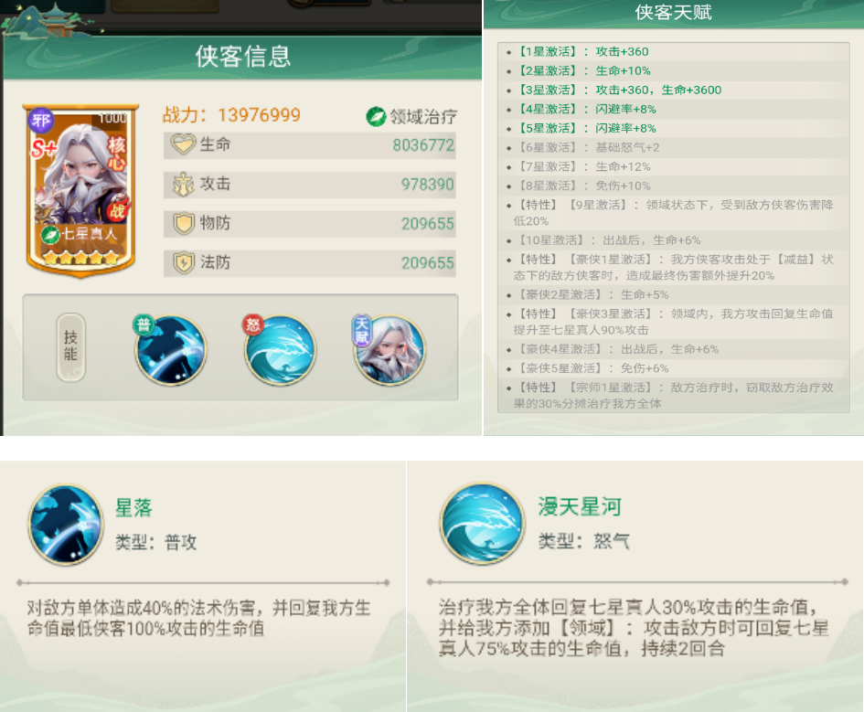 文档图片