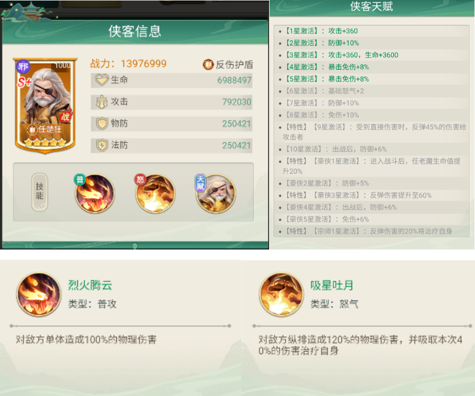 文档图片