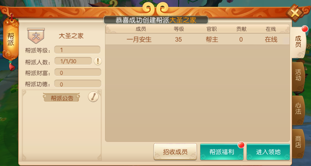 文档图片