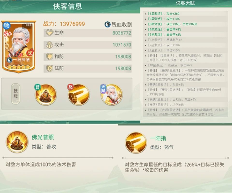 文档图片