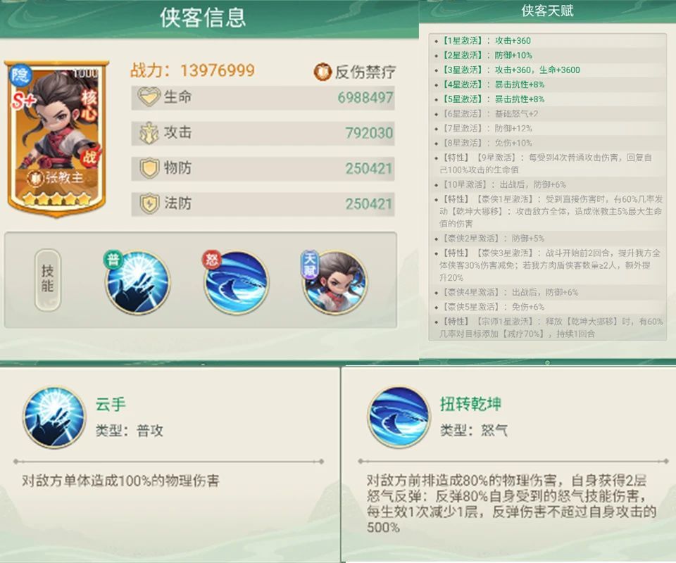 文档图片