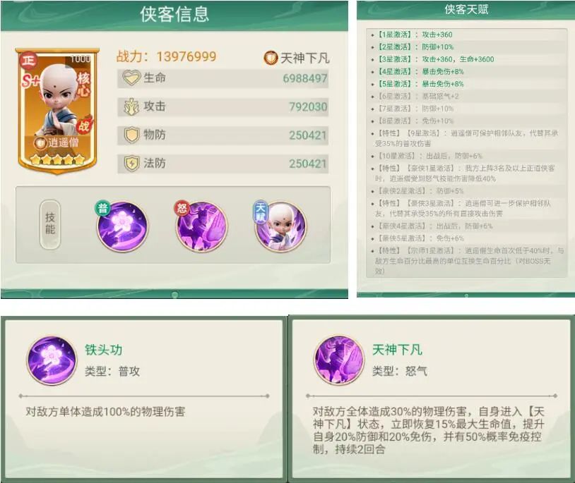 文档图片