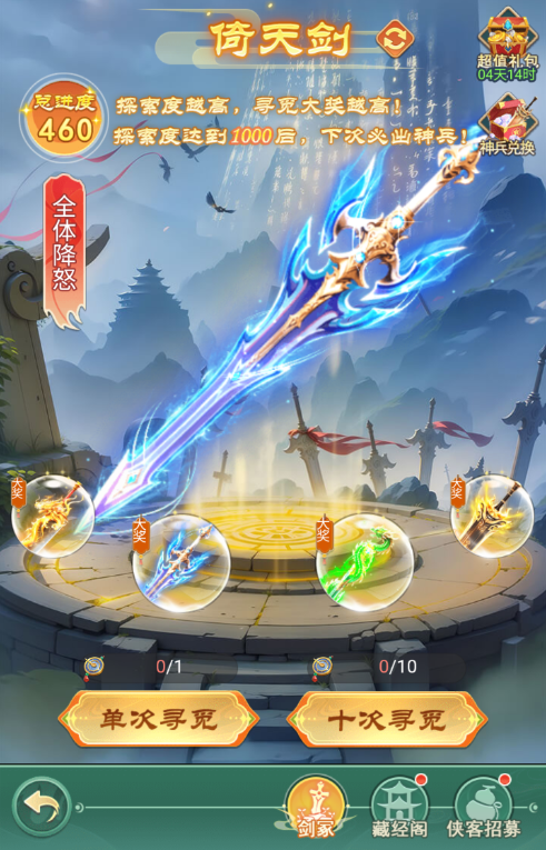 文档图片