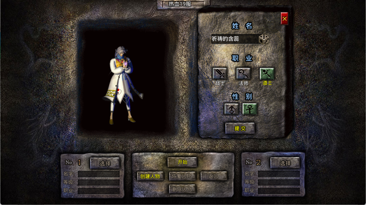 焚天决