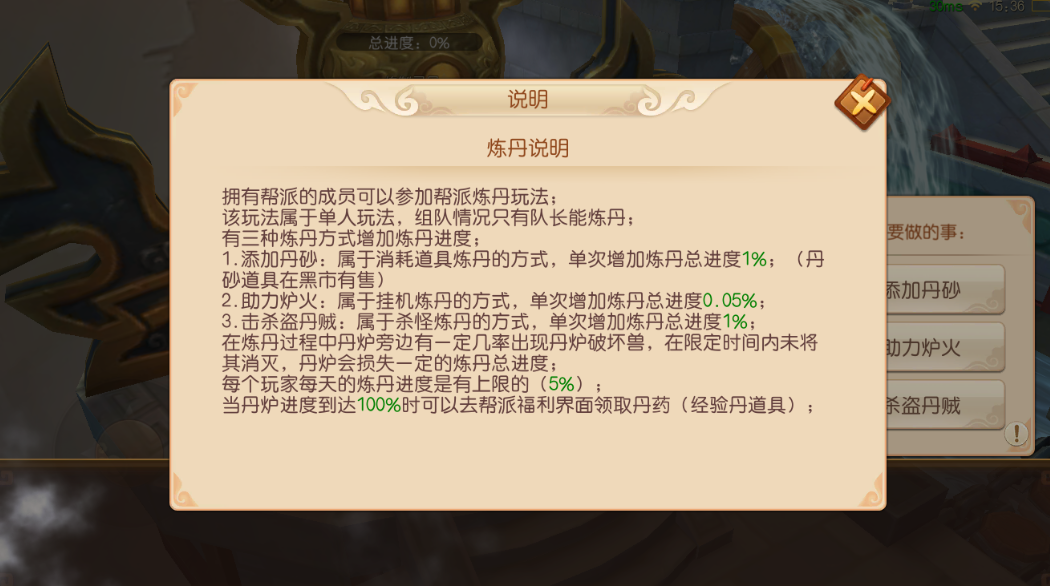 文档图片