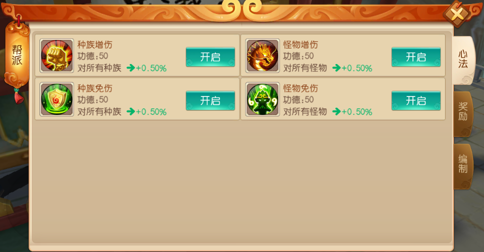 文档图片