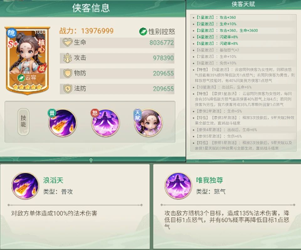 文档图片