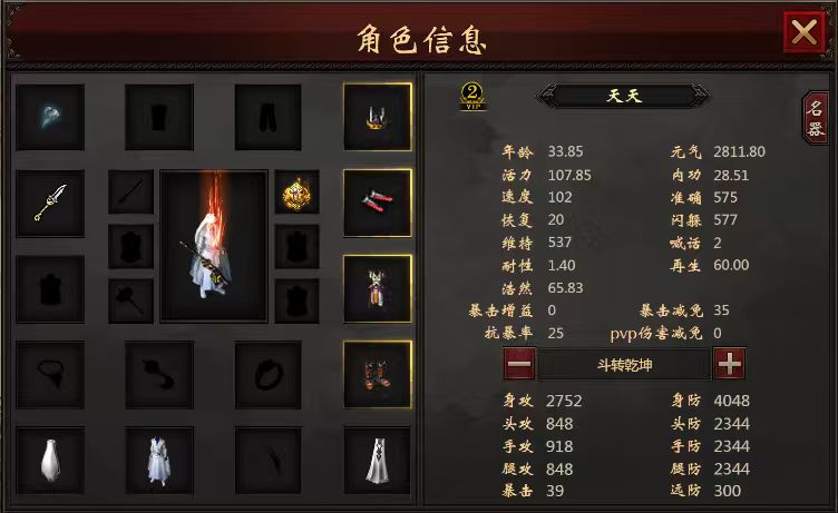 圣堂