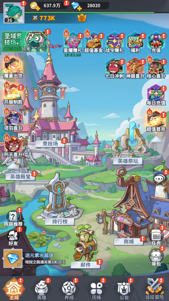 不可思议的刀剑与魔法