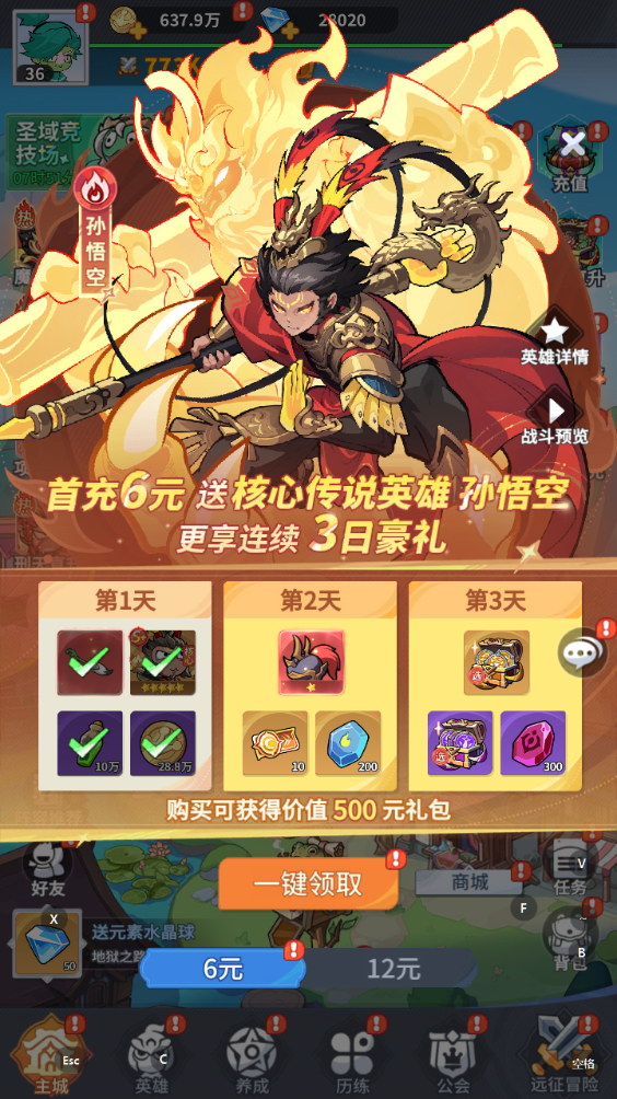 不可思议的刀剑与魔法