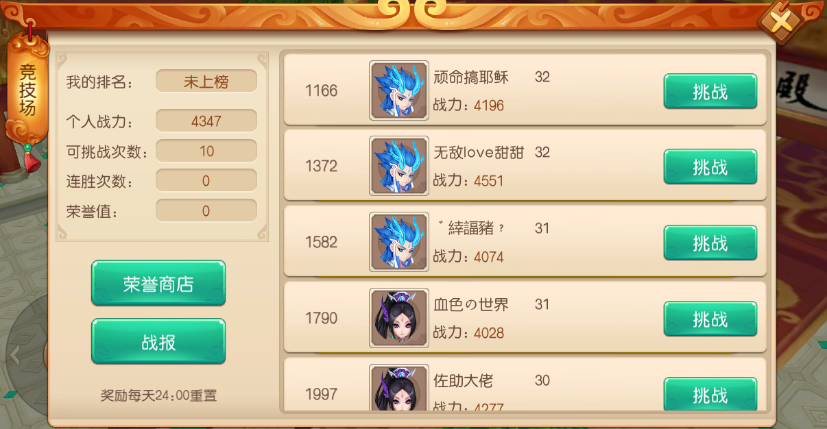 文档图片