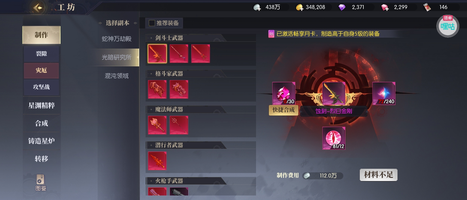 1775970168388