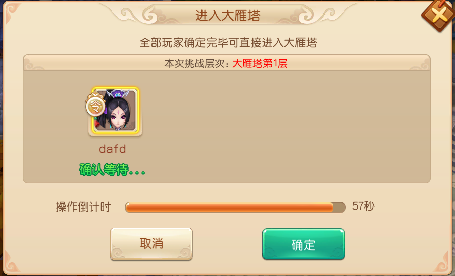 文档图片