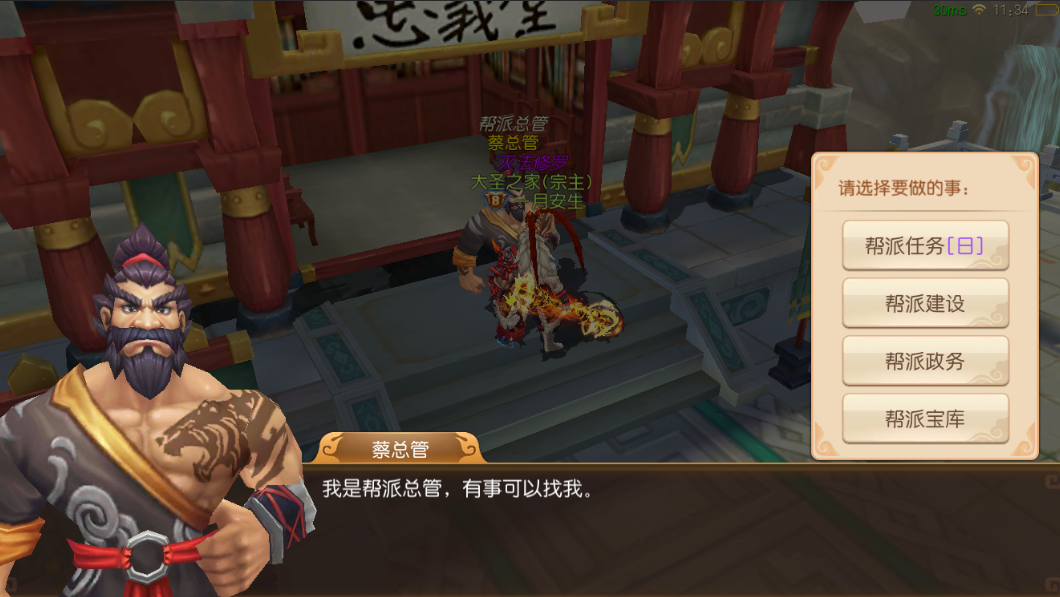 文档图片