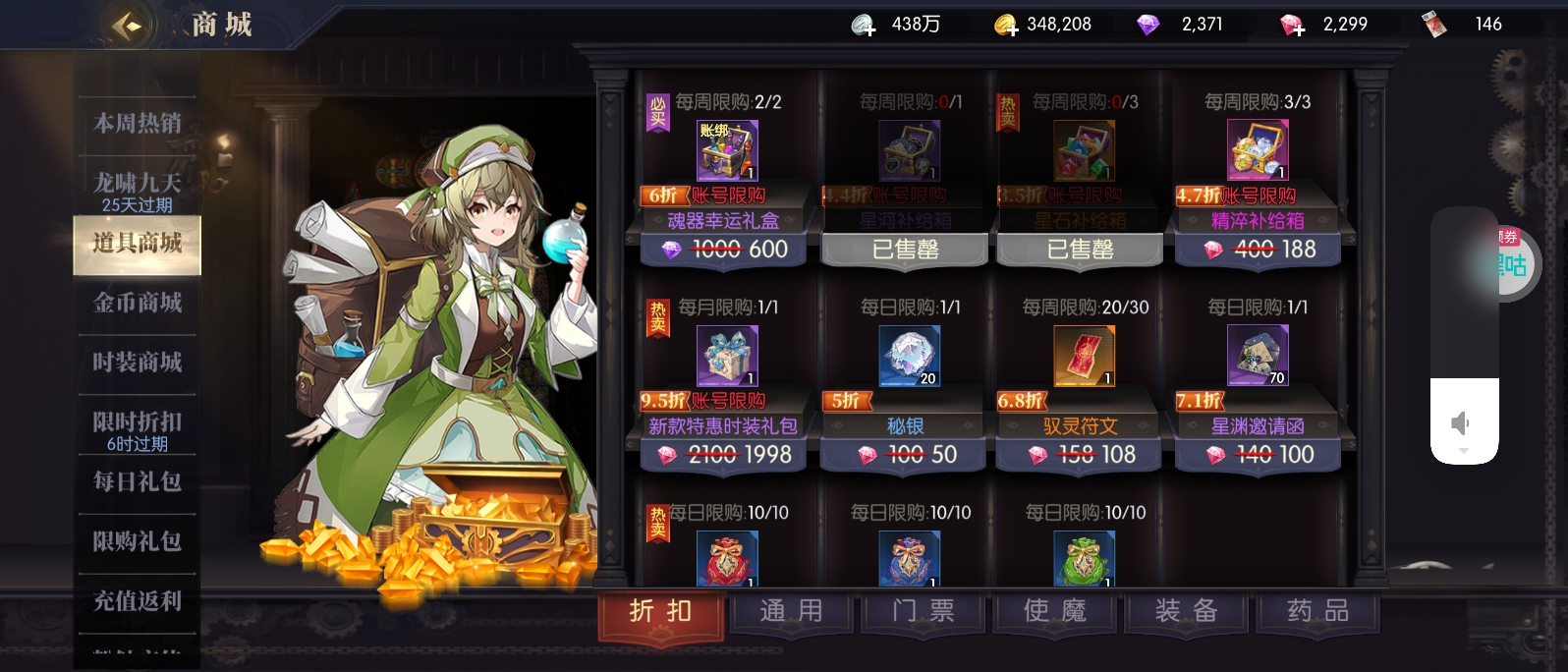 1775961762390