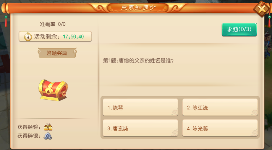 文档图片