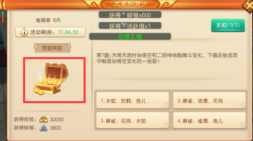 文档图片