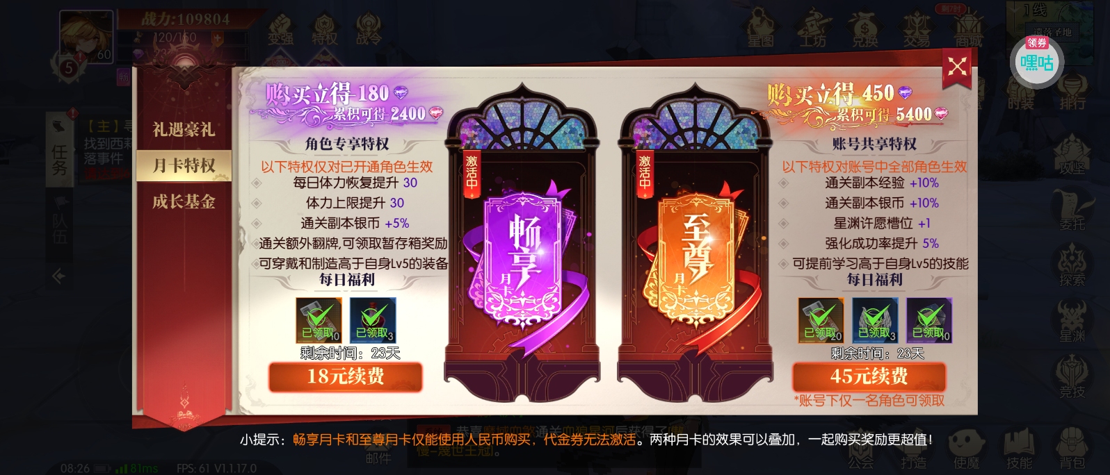 1775954682506