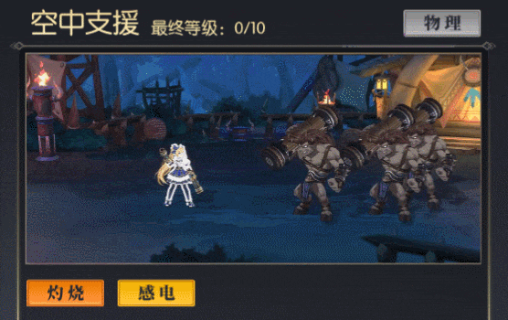 文档图片