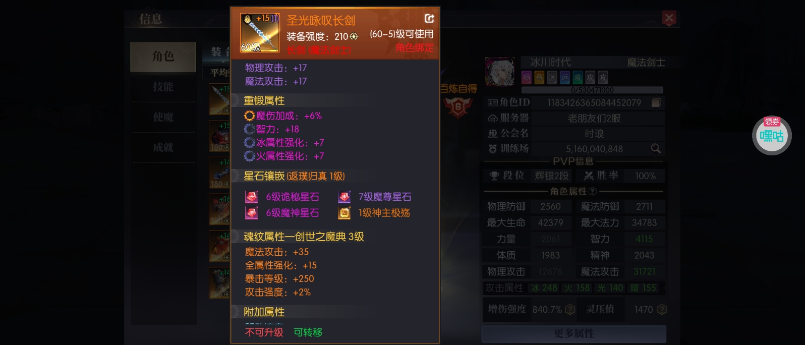 1775970168342