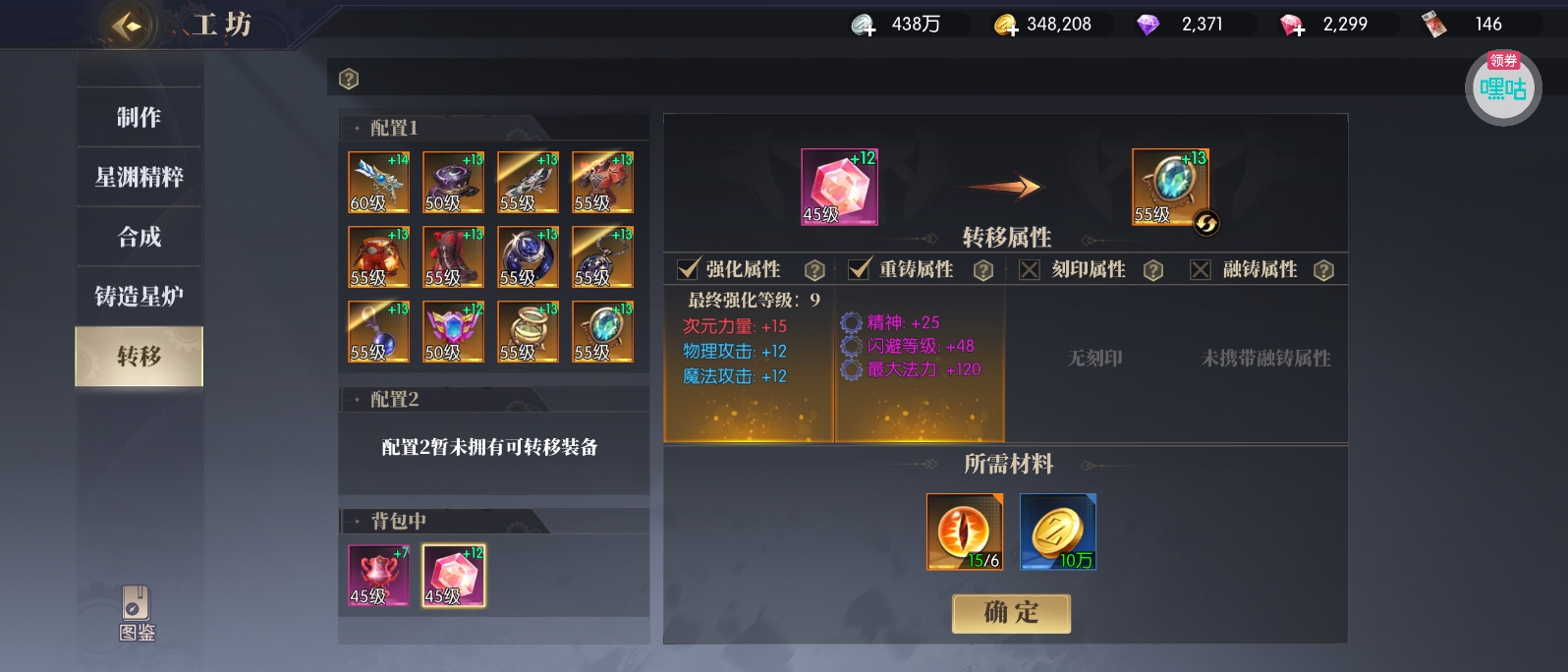 1775970168533