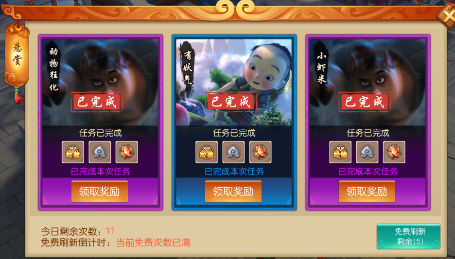 文档图片
