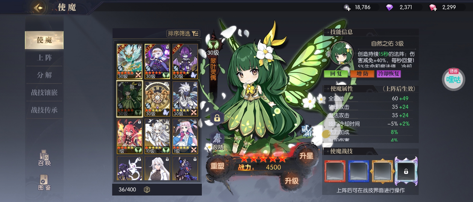 1775962445729
