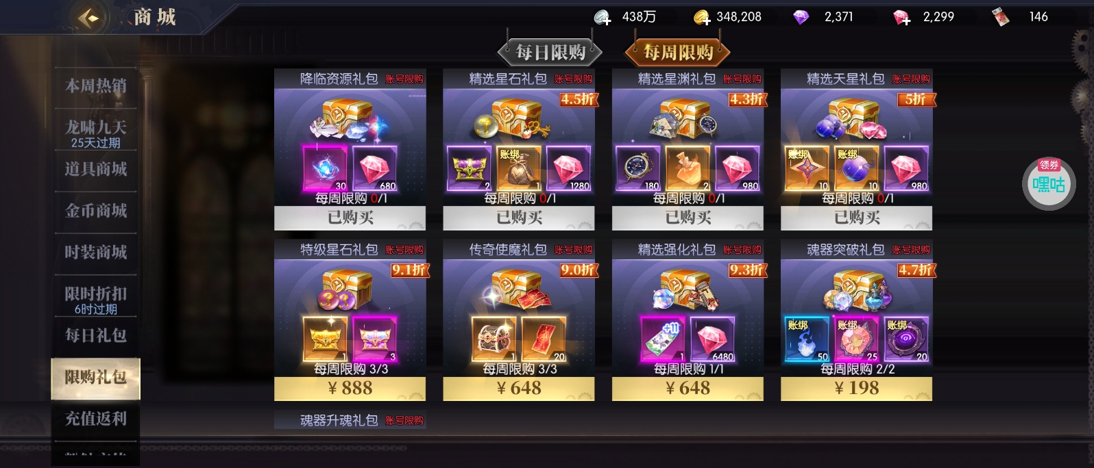 1775961762320