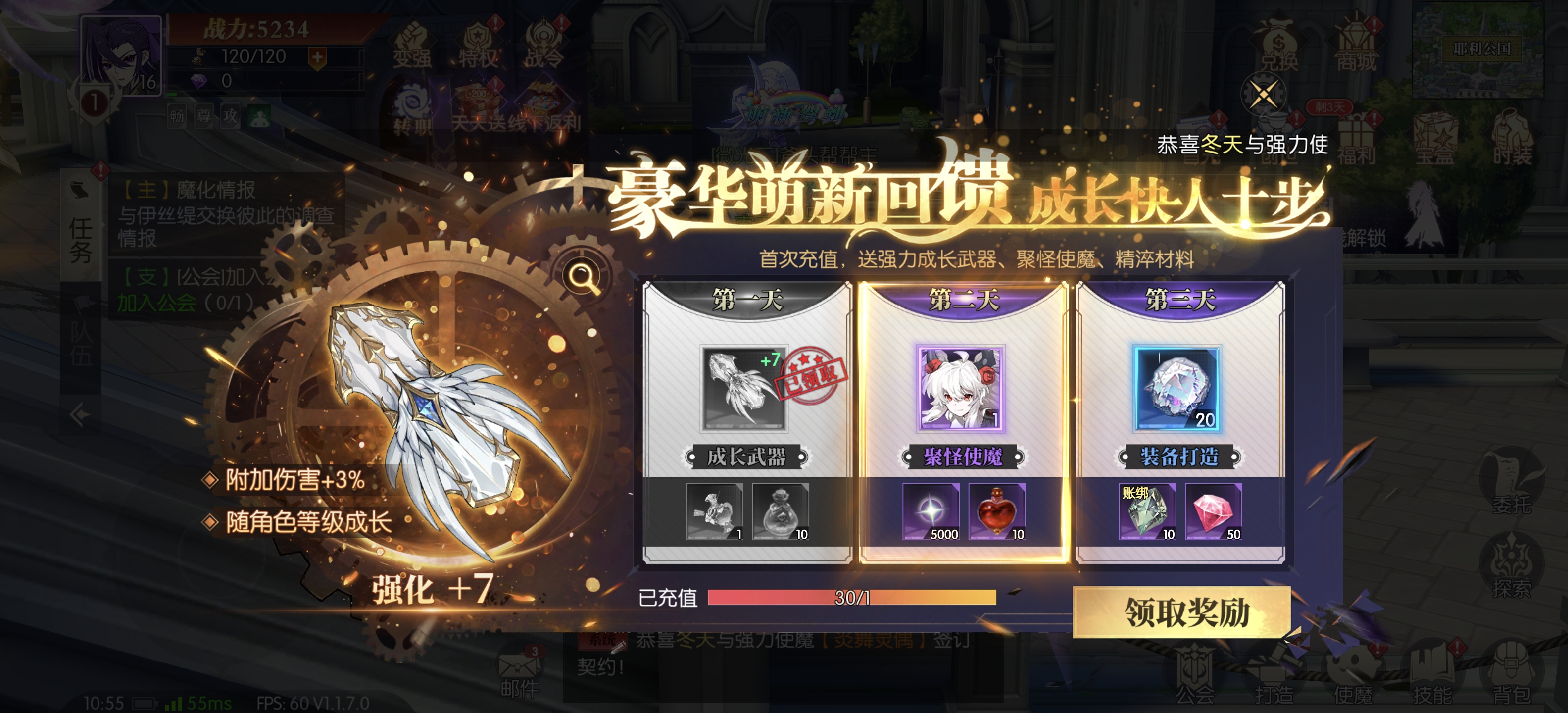 战斗法则