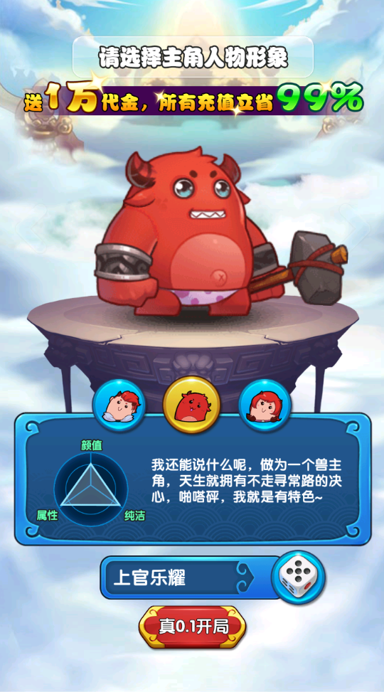 作妖计