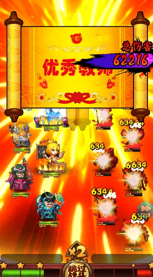 作妖计