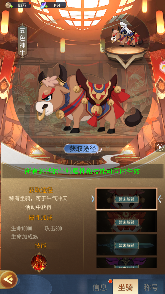 冲破难关