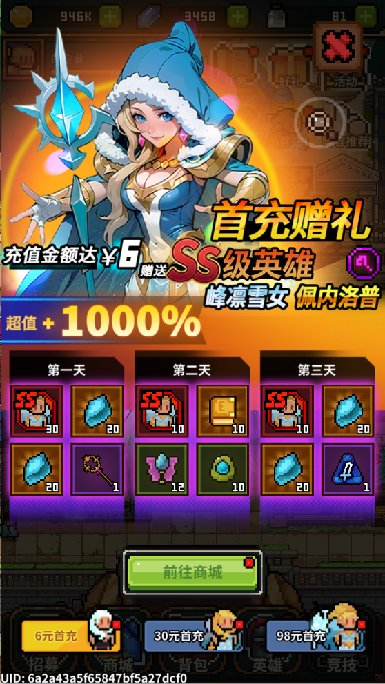 武神主宰
