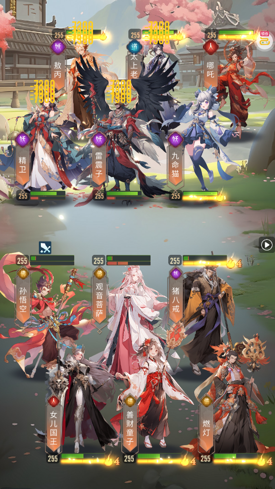 冲破难关
