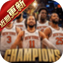 美职篮:绝对巨星