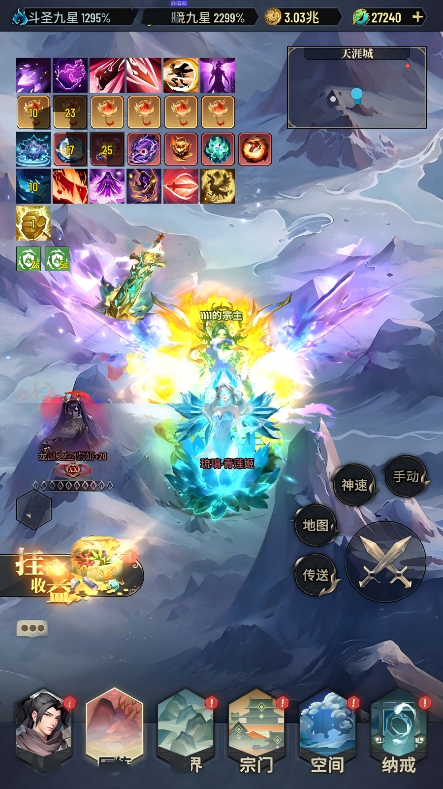 斗破苍穹:三年之约