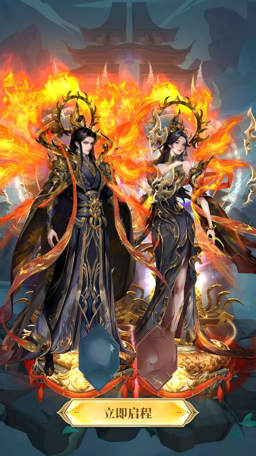 斗破苍穹:三年之约
