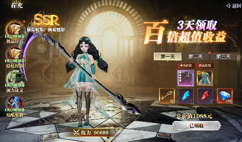 魔之序曲